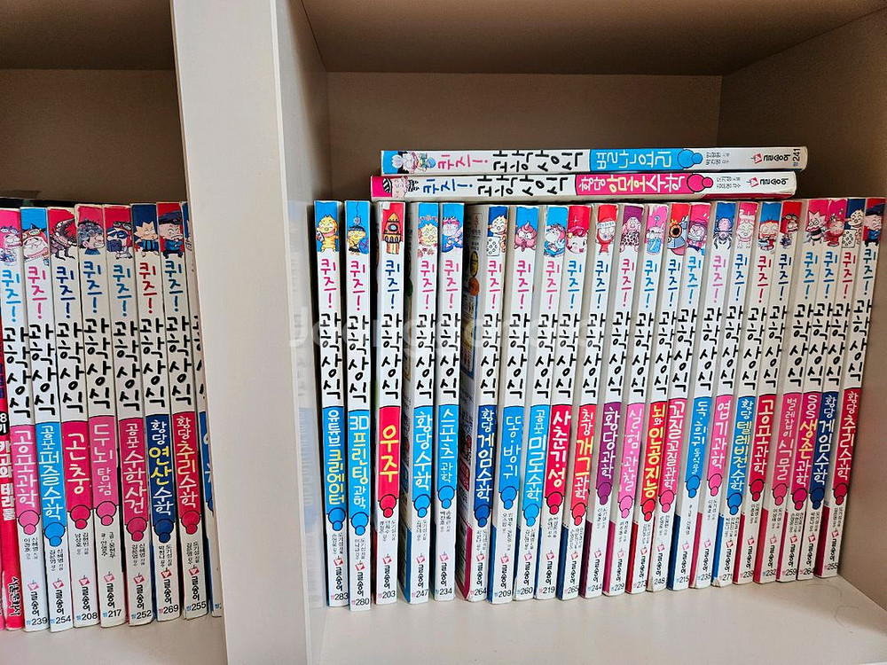 퀴즈과학상식 34권에 덤으로 다른책 모두일괄--2