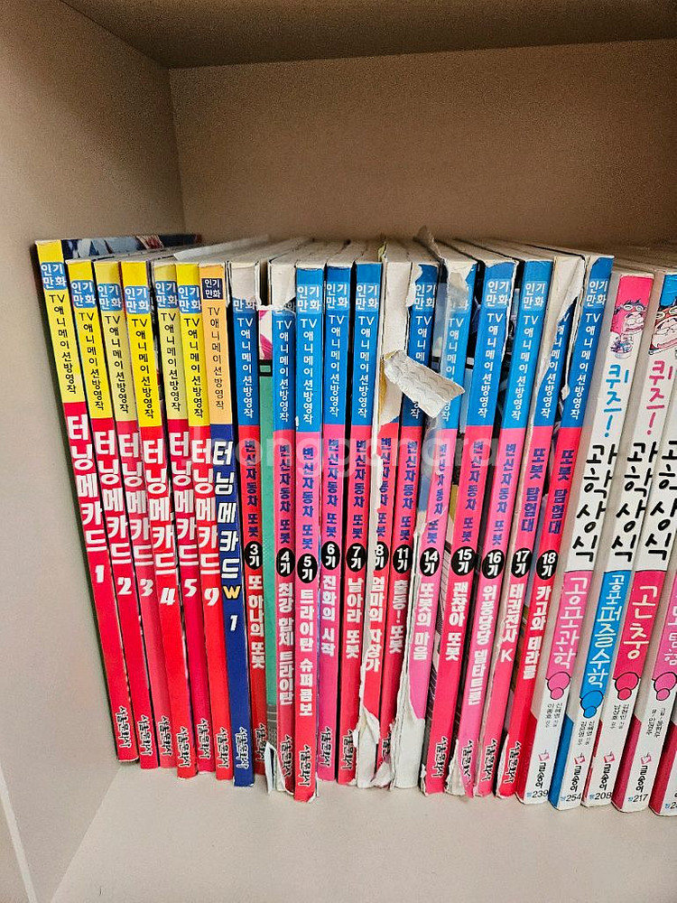 퀴즈과학상식 34권에 덤으로 다른책 모두일괄--3