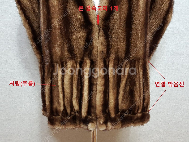 예본모피 풀스킨 밍크 숄 겸용 목도리/거의새것--7