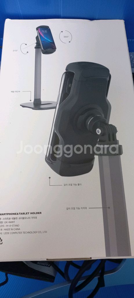 스마트폰, 태블릿 거치대 미개봉 새상품 DK-NAWT--0