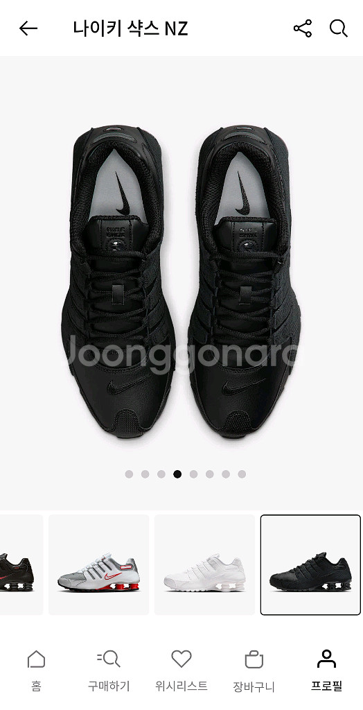 나이키 샥스--4