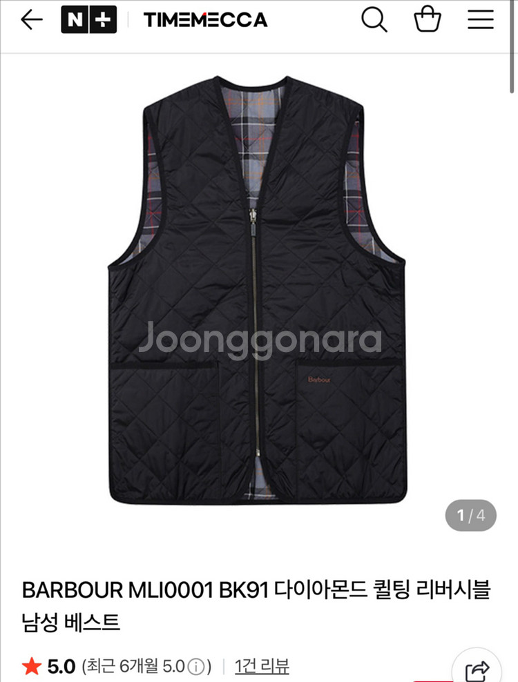 바버 내피 조끼 블랙(40)--8