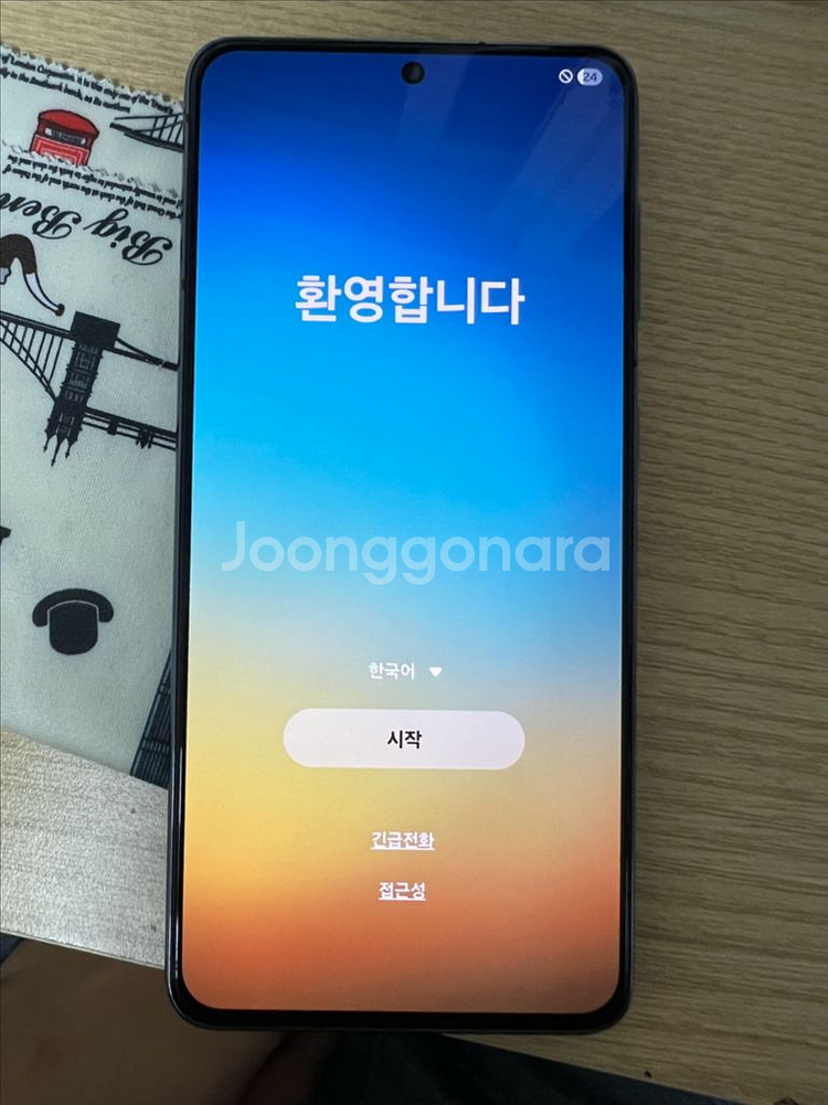 갤럭시 S21 5G 256GB--0