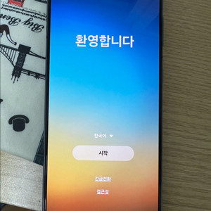 갤럭시 S21 5G 256GB