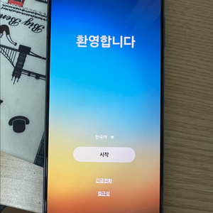 갤럭시 S21 5G 256GB