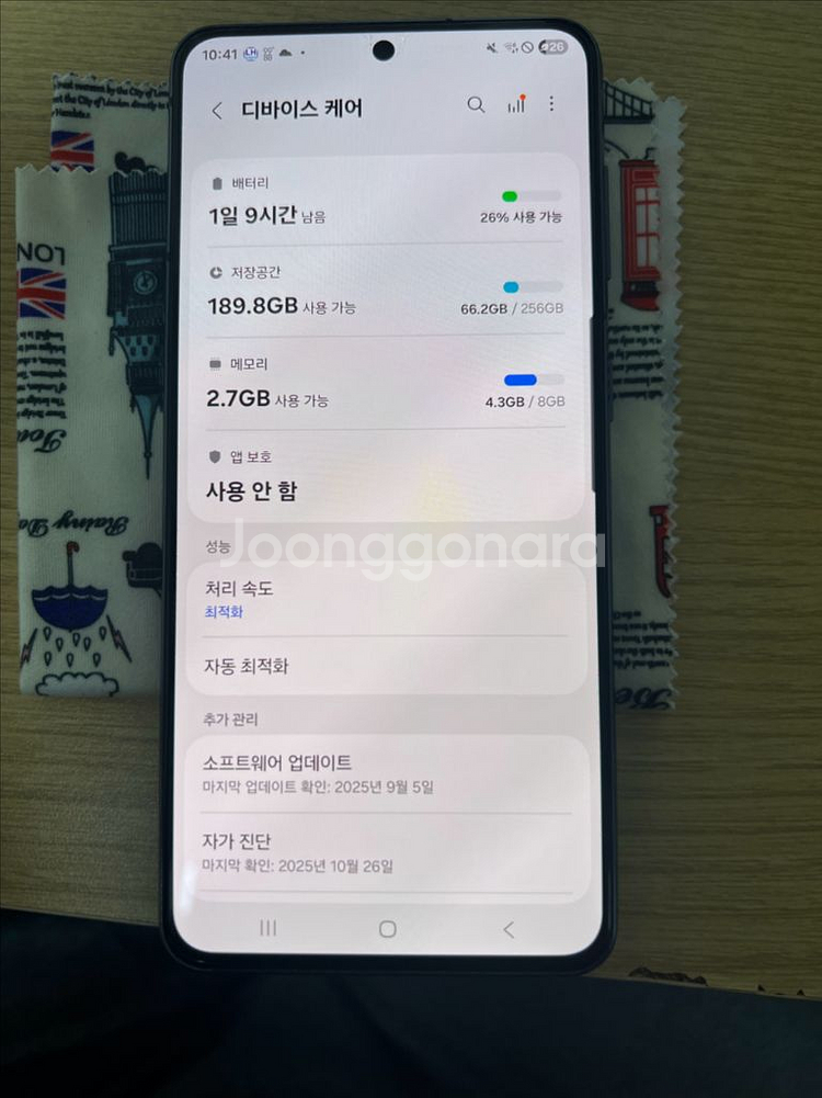 갤럭시 S21 5G 256GB--3
