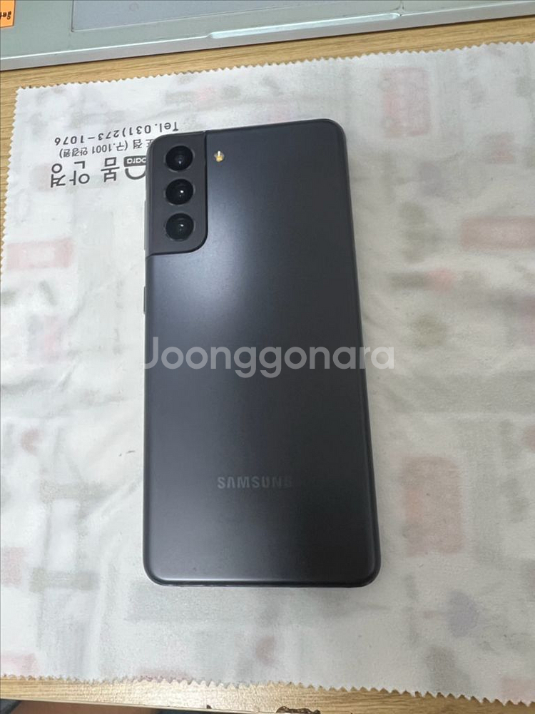 갤럭시 S21 5G 256GB--5