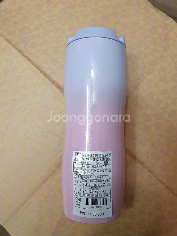 스타벅스 23 SS 체리블라썸 콩코드 텀블러 591ml--1