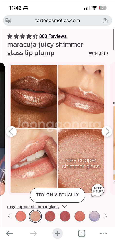 새제품) 타르트 마르쿠자 쥬시 립 플럼퍼--2