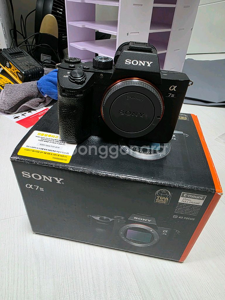 소니 A7M3--7