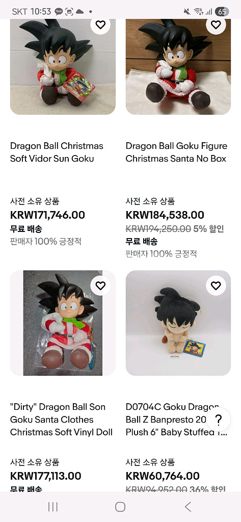 반프레스토 드래곤볼 손오공 산타인형 판매합니다--1