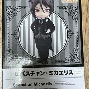 세바스찬 넨도로이드돌