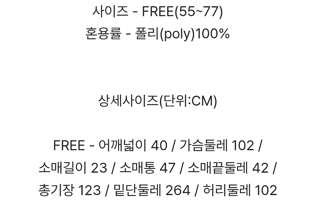 새상품) 시원한 지지미 체크 프릴 캉캉 원피스--5