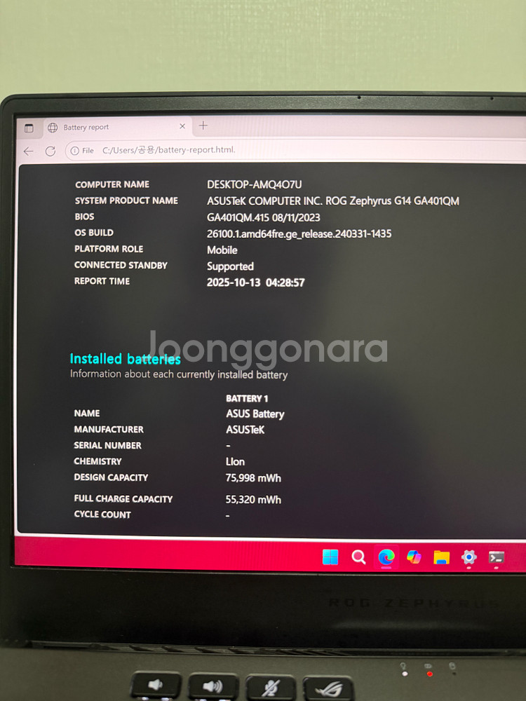 ASUS ROG Zephyrus G14 GA401QM--5