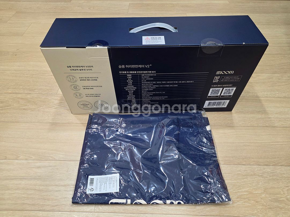 슬룸 허리편한케어 V2+--1