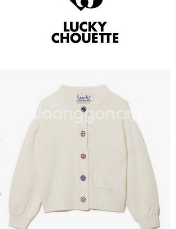 럭키슈에뜨 가디건--0