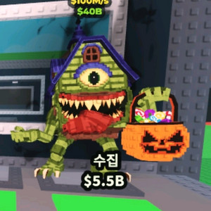 브레인로트 훔치기