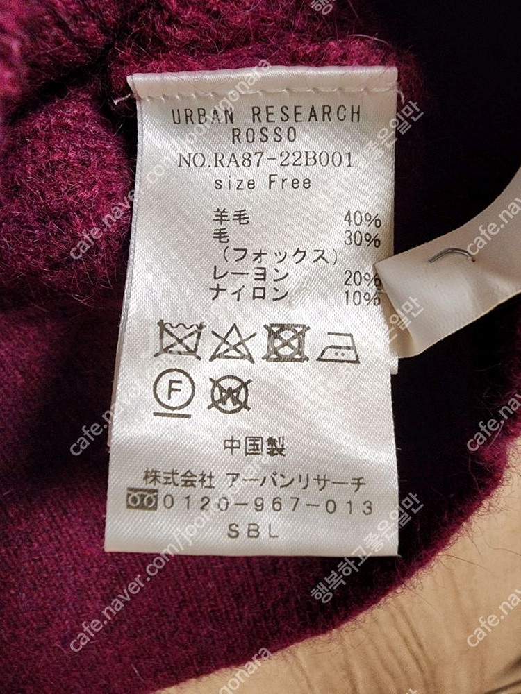 폭스울 앙고라 니트티(Free Size)--3