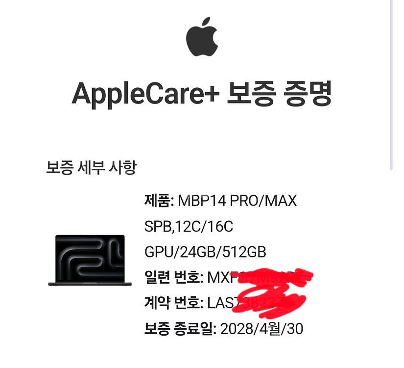 맥북 프로 14 M4 Pro 블랙 24GB 512GB--5