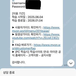 르네상스 마이온 영어도서관(sr테스트1회)