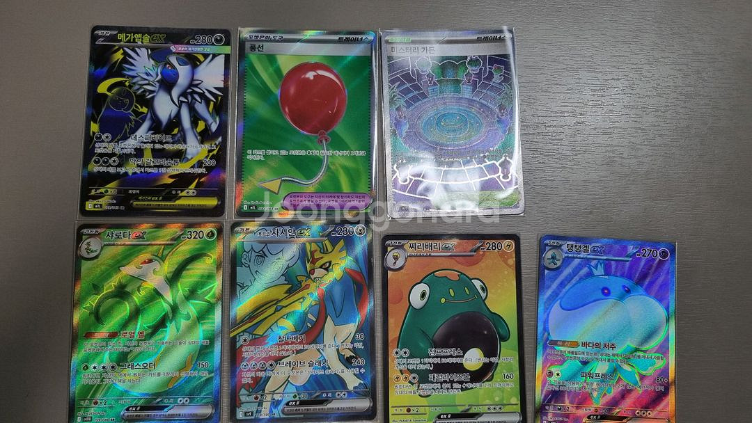 포켓몬카드 일괄 판매합니다--1