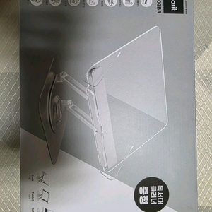 노르잇 PRO2BR 투명독서대