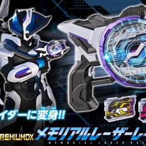 메모리얼 레이저 레이즈 라이저 구매합니다