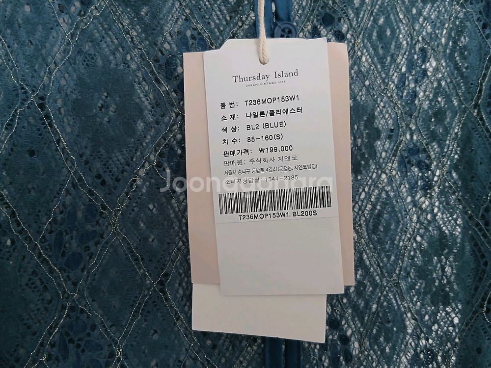 새상품 써스데이아일랜드 레이스 레이어드원피스 블루(착불--7