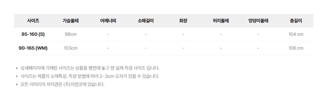 새상품 써스데이아일랜드 레이스 레이어드원피스 블루(착불--4