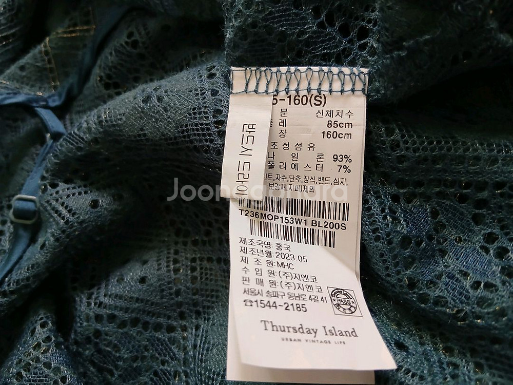 새상품 써스데이아일랜드 레이스 레이어드원피스 블루(착불--9