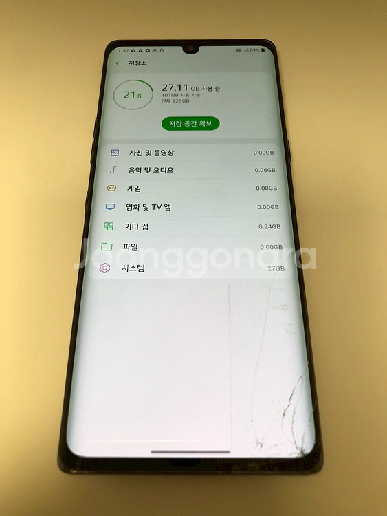 LG 벨벳 5G 블랙 기기 판매(91209)--6