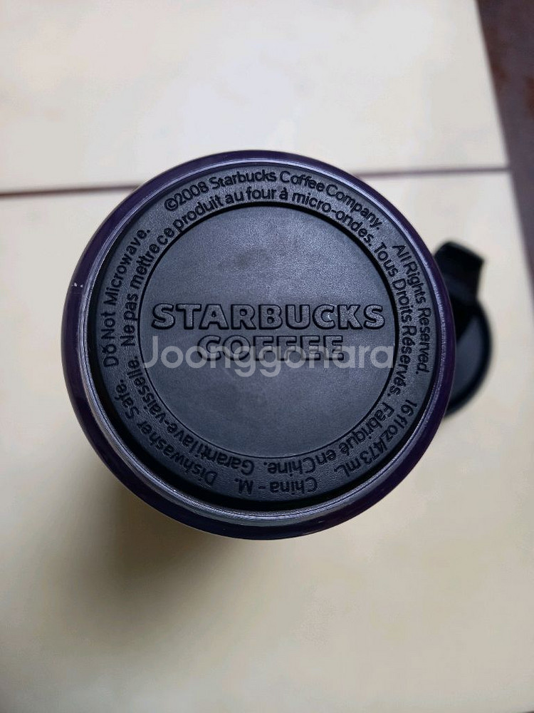 (택포)스타벅스 시애틀 1호점 한정판 텀블러 473ml--3