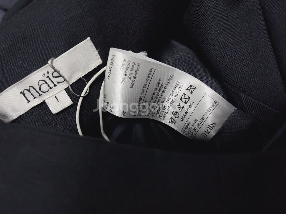 마이스 라운드 요크 울 스커트--7