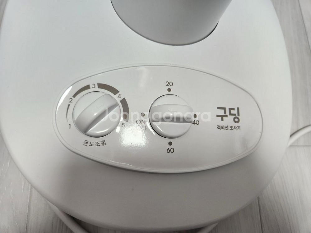 구딩 적외선조사기 팝니다.--2