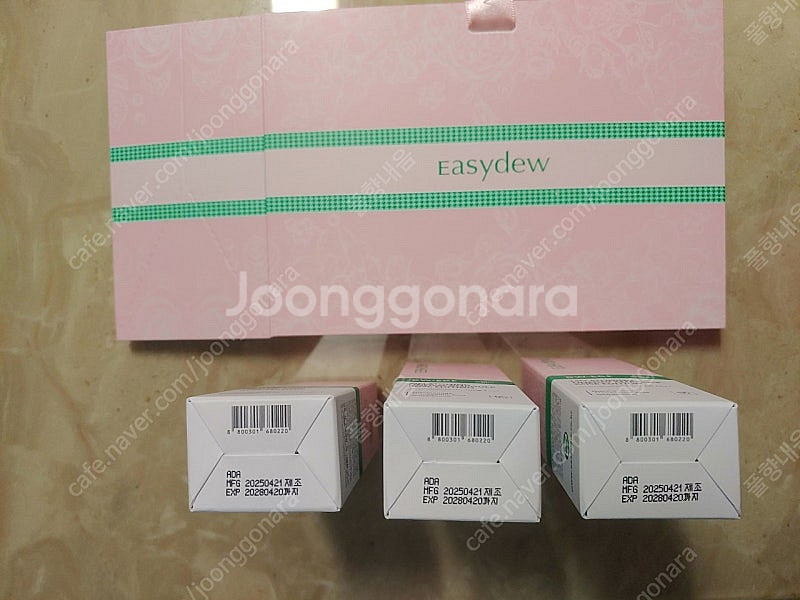 [미개봉 새상품]이지듀 기미앰플 로즈에디션 세트--6