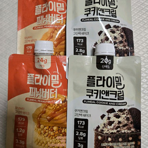 플라이밀 단쉐 4