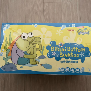 팝마트 스폰지밥 비키니시티 인형 키링 세트