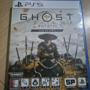 ps5 고스트 오브 요테이