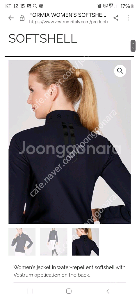 VESTRUM(승마브랜드)네이비 집업점퍼.M(새옷)--7