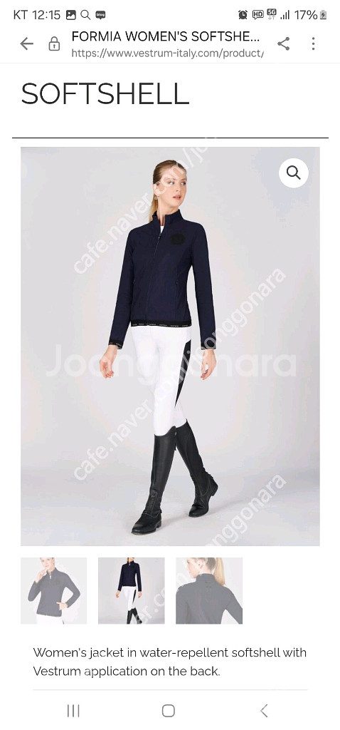 VESTRUM(승마브랜드)네이비 집업점퍼.M(새옷)--6