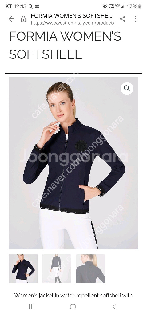 VESTRUM(승마브랜드)네이비 집업점퍼.M(새옷)--5