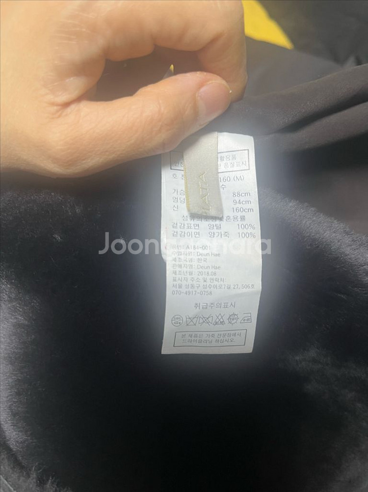 안디아타 리얼 리버시블 무스탕--4