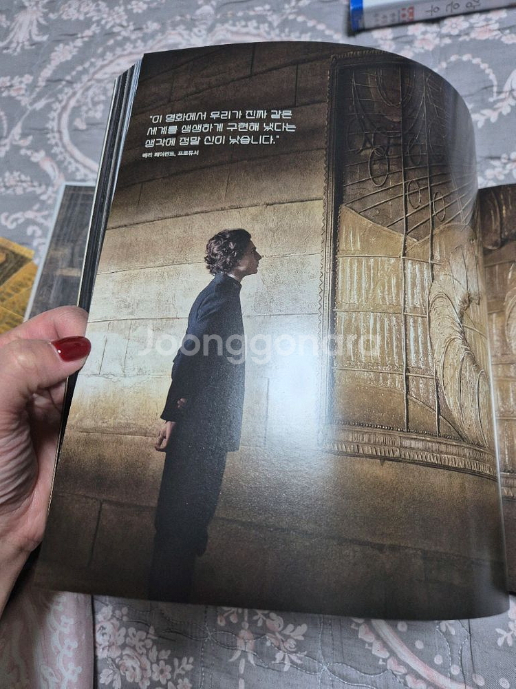 듄 1 메이킹 필름북--2