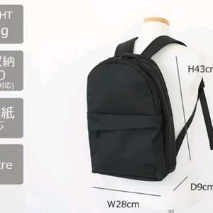 요시다 포터 VIEW 백팩