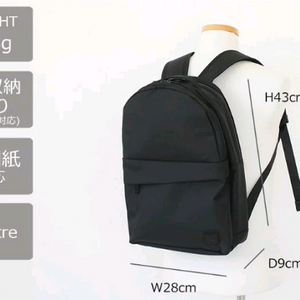 요시다 포터 VIEW 백팩