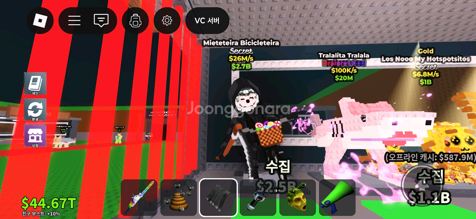 브레인롯으 훔치기 사신 치클레타--0
