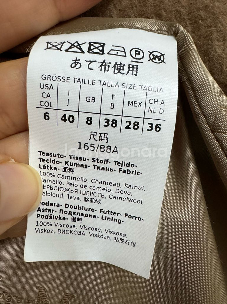 막스마라 마누엘라 카멜 it40--3