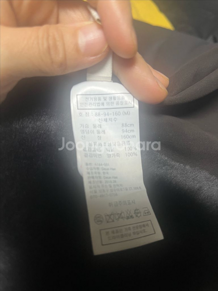 안디아타 리얼 리버시블 무스탕--11