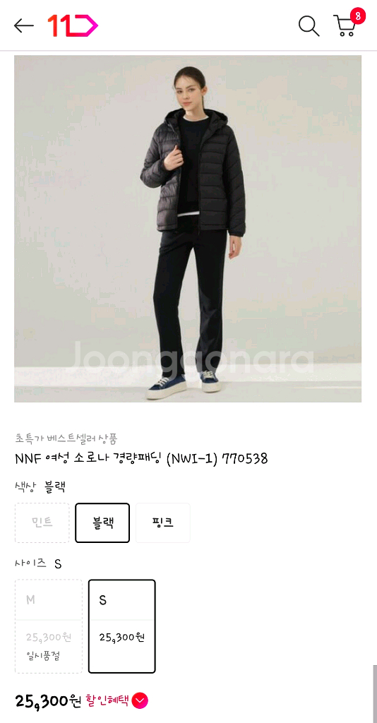 새상품)여성 소로나 경량패딩(택포1.1만)--3