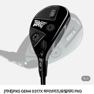 PXG GEN4 0317XF 하이브리드 22도